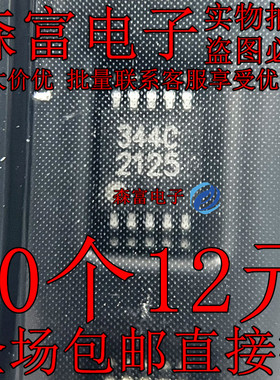 CS4344-CZZ CS4334 344C TSSOP10 音频D/A转换器IC芯片 全新