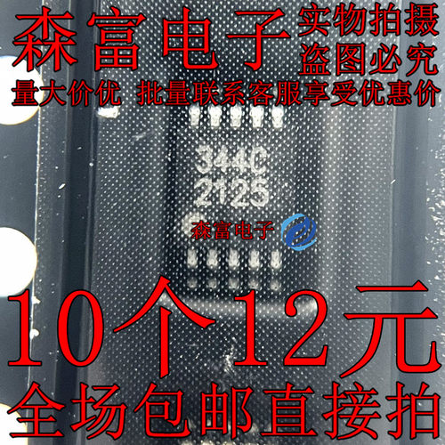 全新原装电子元器件一系列配单