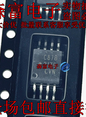 ACPL-C87B-500E 封装SOP8 丝印C87B 精密光学隔离电压传感器 C878