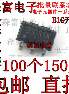 SX2106 SOT23-6 全新原装 印字B1G** 2A同步整流降压芯片