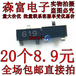 FMMT491TA 493 591 593 617 618 619 717 718TA 贴片三极管 全新