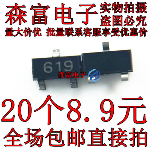 全新原装电子元器件一系列配单