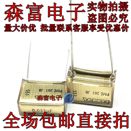 全新原装进口 PME261JB5330KR30 0.033UF 33NF 1000V 500V 直拍