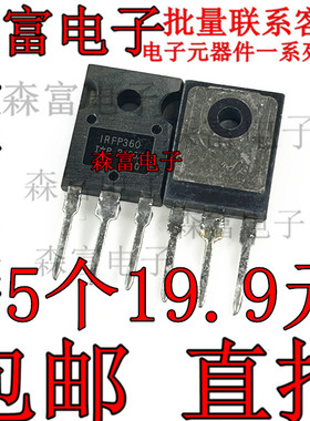 进口全新 IRFP360 场效应管MOS 400V23A三极管TO247 IRFP360PBF