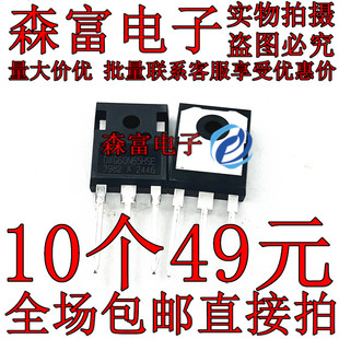 DXG60N65HSE全新现货TO-247变频器电磁炉大功率IGBT单管质量保证