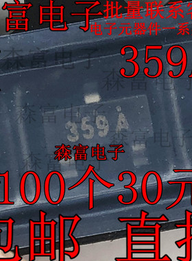 FDN359AN SOT23-3 丝印359A N沟道 30V 2.7A MOS管 贴片三极管