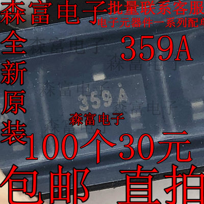 FDN359AN SOT23-3 丝印359A N沟道 30V 2.7A MOS管 贴片三极管