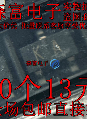 进口全新原装 RN1441-A 丝印KA 晶体管（BJT)单路 预偏压式三极管