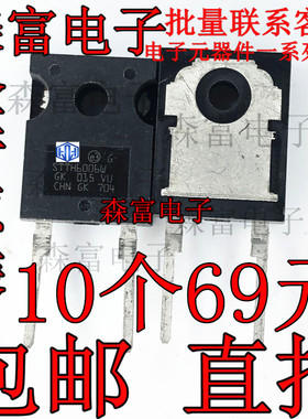 全新进口原装 STTH6006W 60A600V 大功率快恢复二极管 直插TO-3P