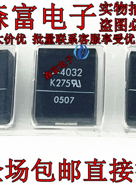 贴片压敏电阻 CU4032K275G2 4032 k275 275V陶瓷瞬态电压抑制器