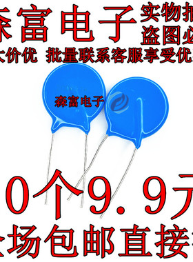 511KD20 14D511K 07D511K 10D511K 10D561K D621K 直插压敏电阻器