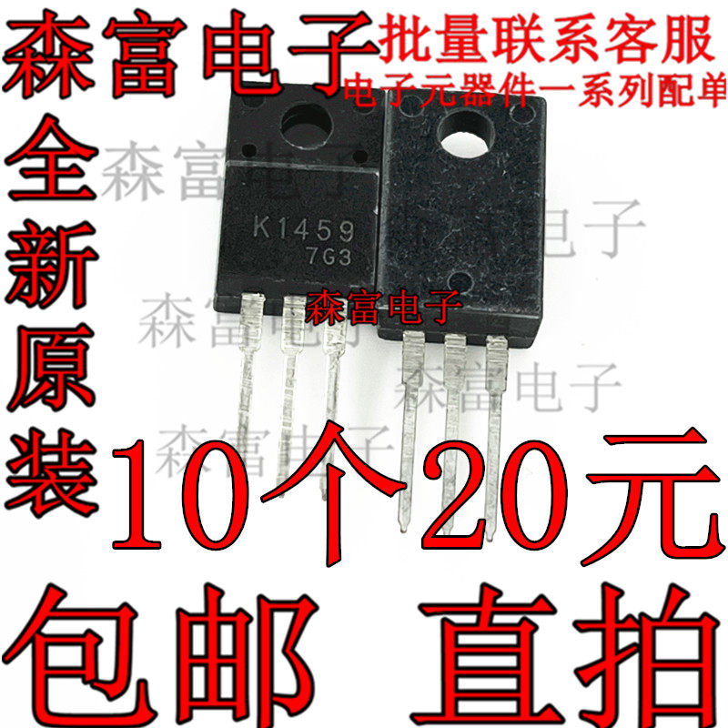 全新原装电子元器件一系列配单