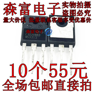 C3D20060 C3D20060D 全新原装 碳化硅二极管 TO-247直插 600V 20A