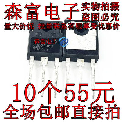 全新原装电子元器件一系列配单