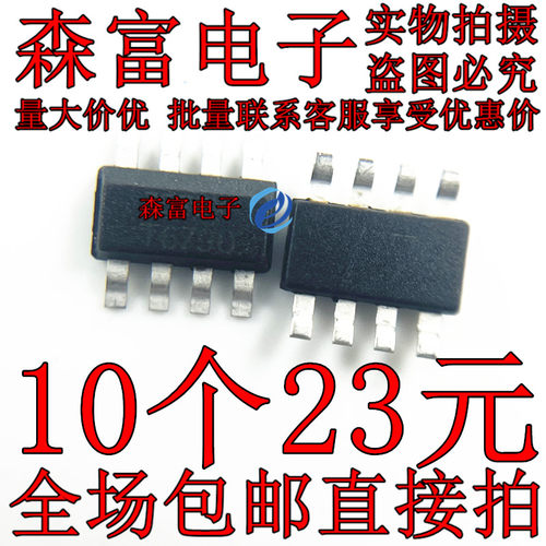 全新原装 ZDT6790TA  SOT-223-8 丝印T6790 贴片芯片 晶体管