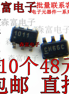 全新原 AT42QT1011-TSHR 印丝1011 贴片 SOT-23-6 电容触摸传感器