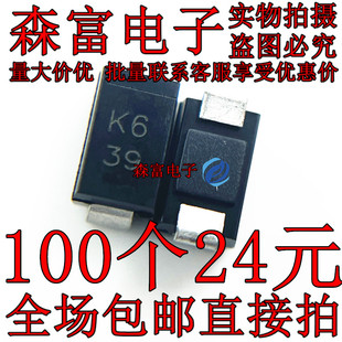 丝印K6 214AC全新原装 超快恢复二极管 SMA贴片二极管 D1FK60
