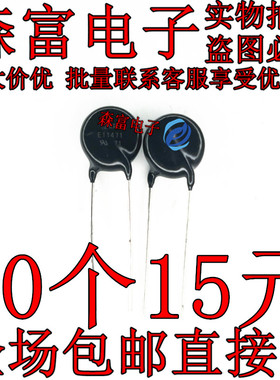 ERZE11F471 6KA 470V ZNR E11471 瞬态/电涌吸收器 压敏电阻