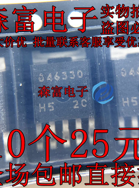 进口全新原装 NJM2846DL3-33 846330 贴片TO-252 线性稳压器芯片