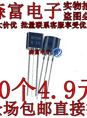 BC546B/547B/547C/548B/549B/556C/557B/557C/558B/639封装TO-92