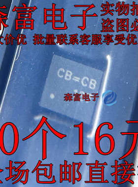 DC-DC电源芯片 RT8058GQW(Z00) WQFN-16  贴片 全新原装  印丝CB=