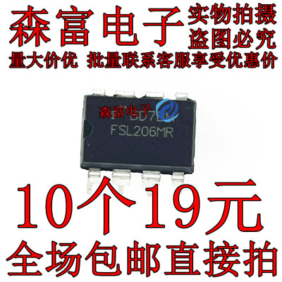 全新原装进口 FSL206MR FSL2O6MR 常用液晶电源芯片 直插DIP8