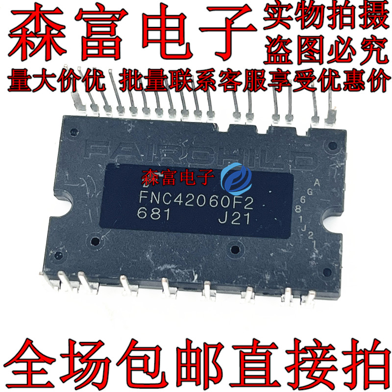 电子元器件一系列配单质量保证图片
