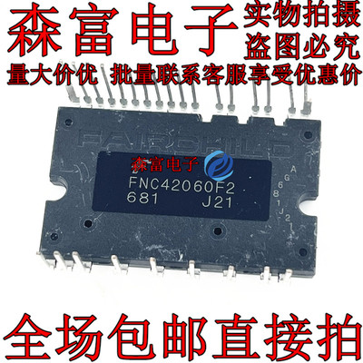 电子元器件一系列配单质量保证