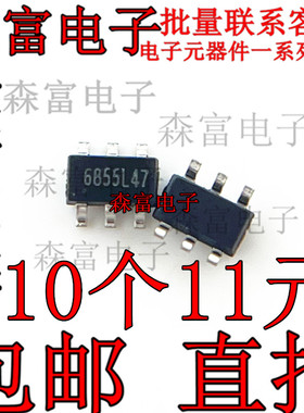 全新原装 印丝6855 CR6855S 副边PWM控制 贴片SOT23-6 电源芯片