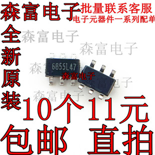 全新原装 印丝6855 CR6855S 副边PWM控制 贴片SOT23-6 电源芯片
