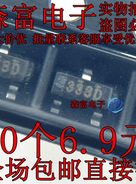 FDN338P 全新原装正品 丝印338 SOT23 P沟道 贴片MOS管 集成电路