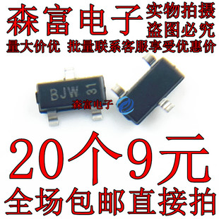 BCX71J  印丝BJW  BCX70K AK 贴片SOT23  BCX71K 丝印BKW三极管