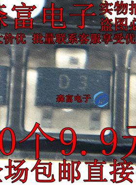 1SS379 丝印P9 封装SOT-23 通用贴片二极管 1SS187 丝印D3