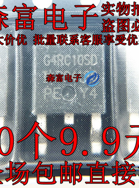 原装进口IRG4RC10SD G4RC10S G4RC10SD TO-252 600V 14A IGBT现货