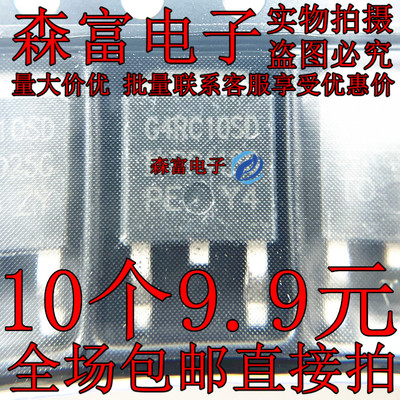 原装进口IRG4RC10SD G4RC10S G4RC10SD TO-252 600V 14A IGBT现货