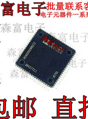 全新  数模转换器 ADAU1966WBSTZ ADAU1966 adau1966wbstz QFP-80