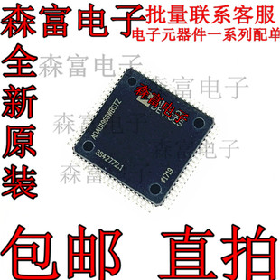 全新  数模转换器 ADAU1966WBSTZ ADAU1966 adau1966wbstz QFP-80