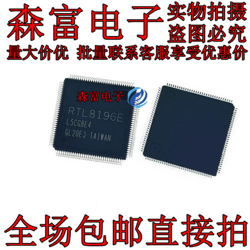 全新原装电子元器件一系列配单