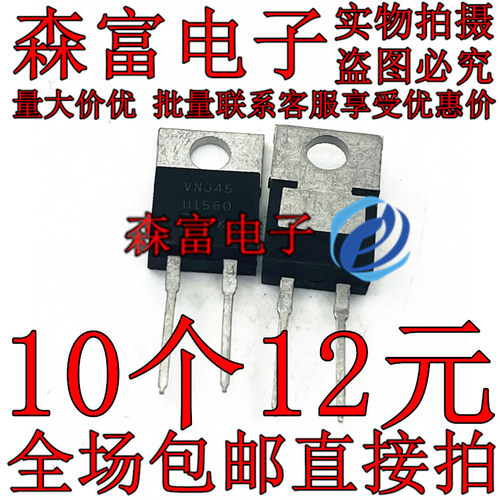 全新原装 U1560 MUR1560 MUR1560G 15A600V 快恢复二极管 直插