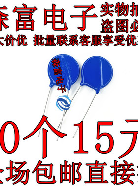 全新原装 S20K250 直插压敏电阻 S20 K250 B72220S251K101 20mm