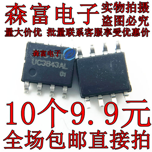 全新原装电子元器件一系列配单