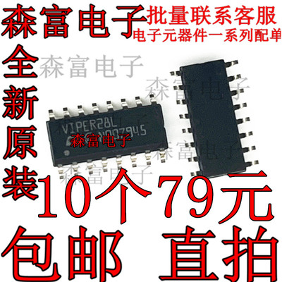 电子元器件一系列配单质量保证