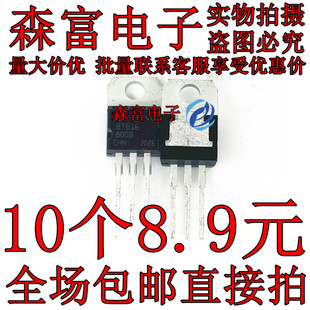 BTB16-800B BTB16-800BW 滚筒洗衣机双向可控硅 16A 800V TO-220