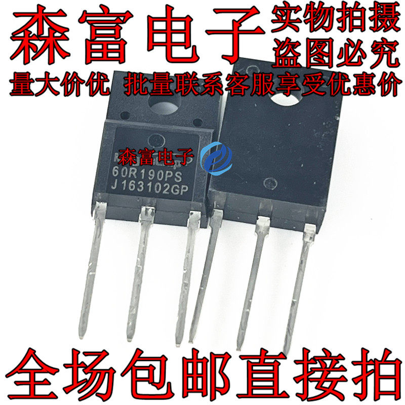 60R190PS MMF60R190PS TO-220F大体积宽脚 全新原装进口 场效应
