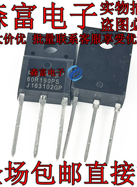 60R190PS MMF60R190PS TO-220F大体积宽脚 全新原装进口 场效应