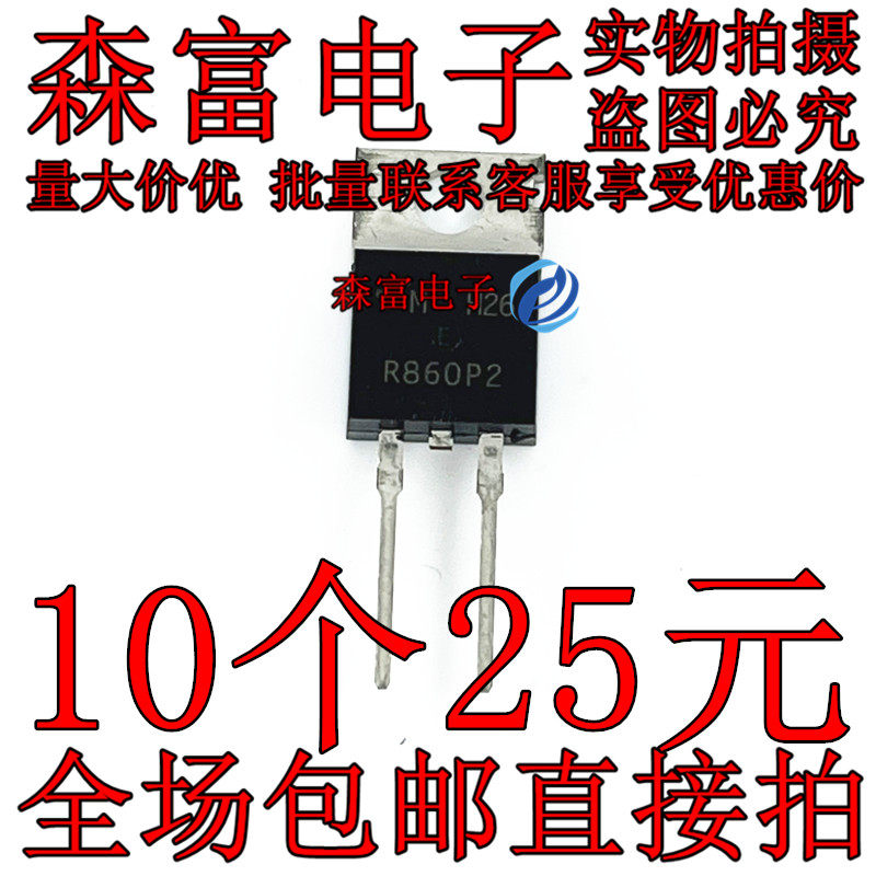 全新原装电子元器件一系列配单