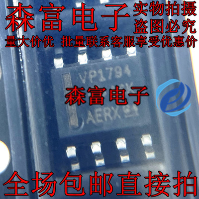 全新原装电子元器件一系列配单