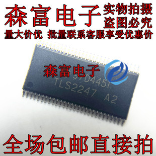 封装 TSSOP 贴片 TLS2247 全新 可直拍 保质量 瑞森富电子