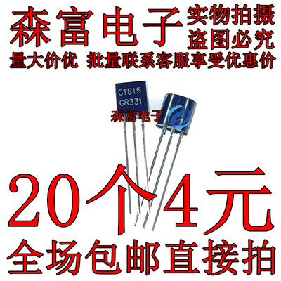 全新原装电子元器件一系列配单