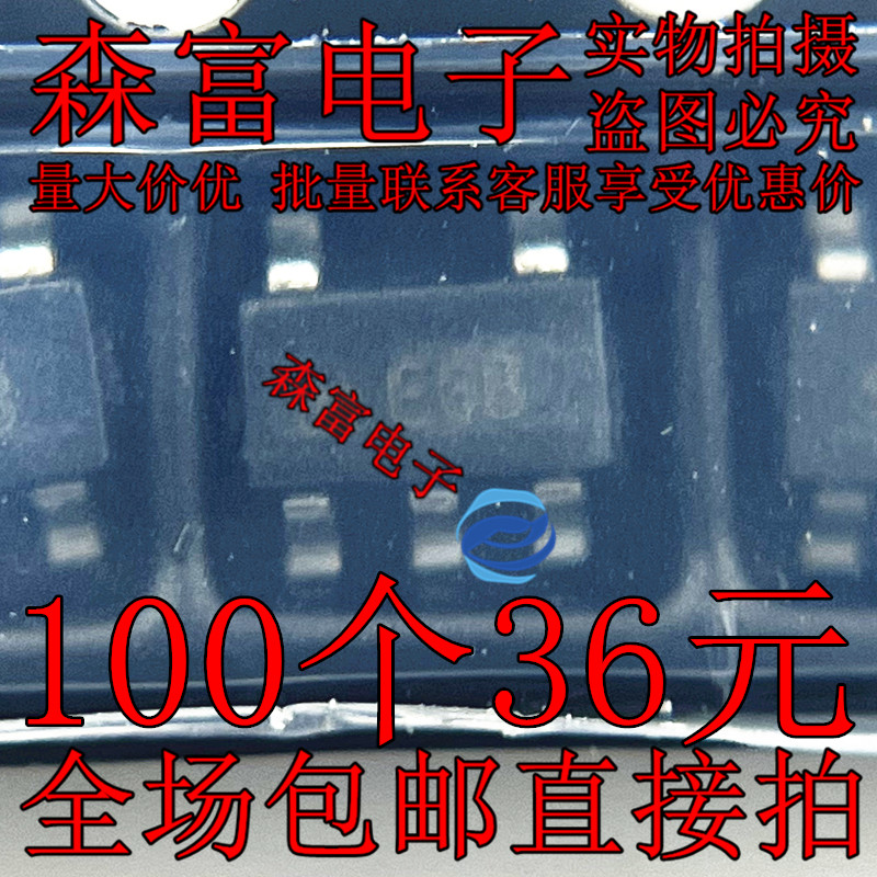 全新原装正品 AP3012KTR-E1 负电压降压芯片 丝印E6B 贴片SOT23-5